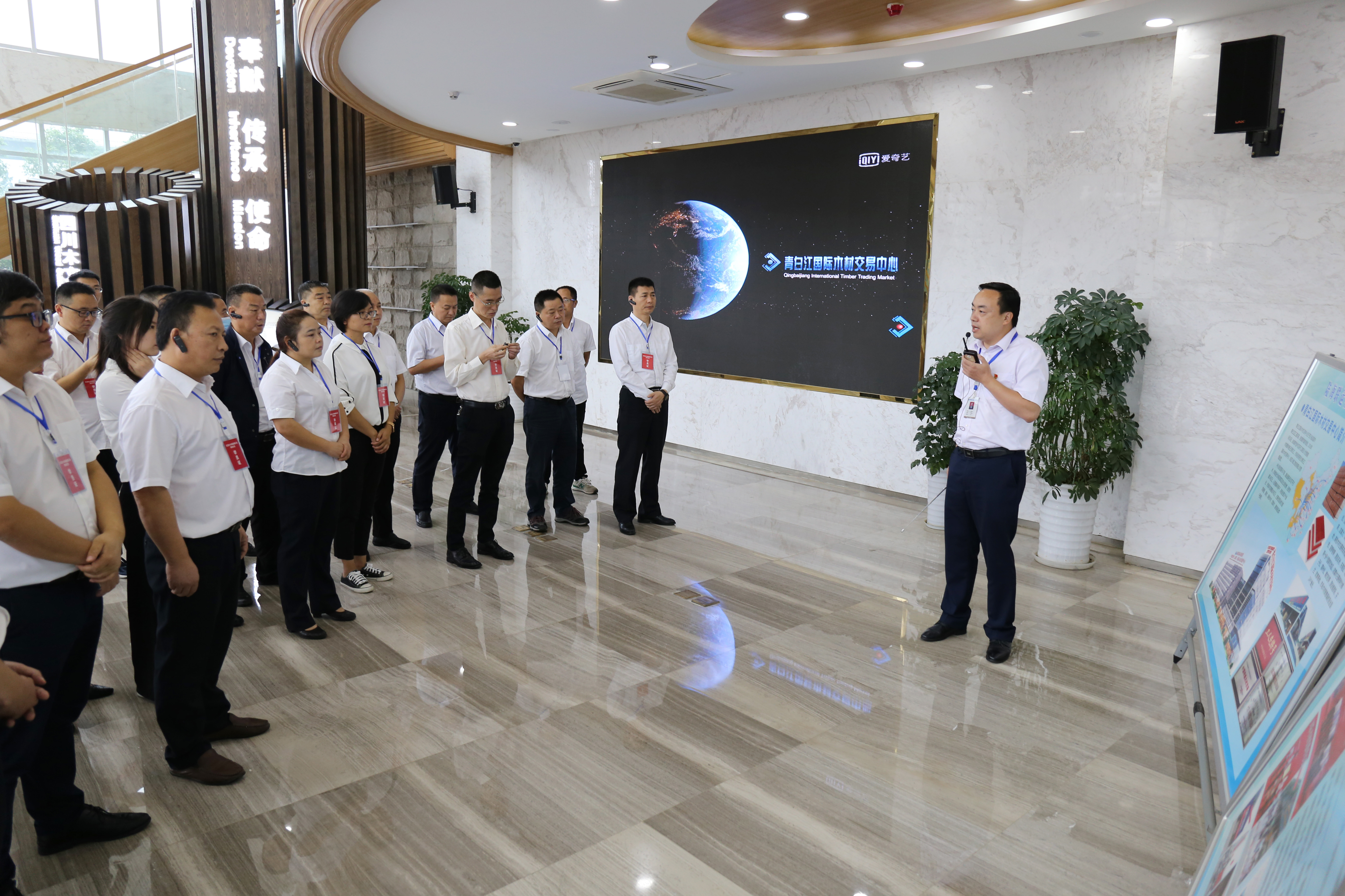 【中心動(dòng)態(tài)】德陽市中江縣2020年（第一期）科級領(lǐng)導(dǎo)干部輪訓(xùn)班到我中心參觀交流