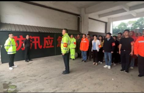 【平安園區(qū)】四川岷江物流有限公司開展 2024年度防汛減災應急演練