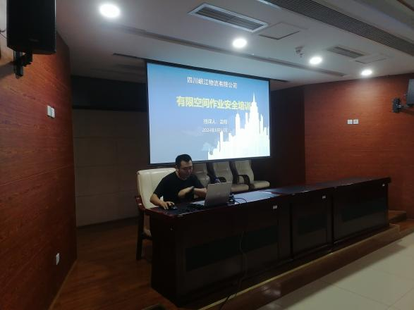 【平安園區(qū)】以培促學(xué)、以學(xué)促改，筑牢安全防線