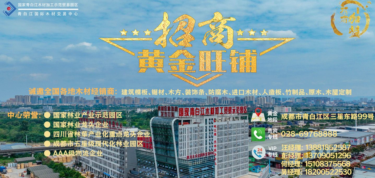【招租公告】招租超市、茶樓經(jīng)營(yíng)權(quán)