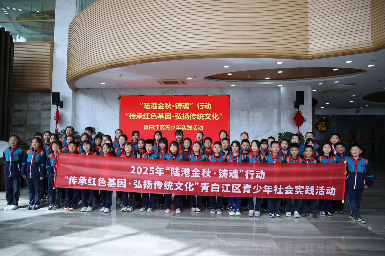 【木文化交流】文化交融鑄魂，實(shí)踐賦能成長(zhǎng) ——“陸港金秋·鑄魂”青白江區(qū)青少年實(shí)踐活動(dòng)成功舉辦