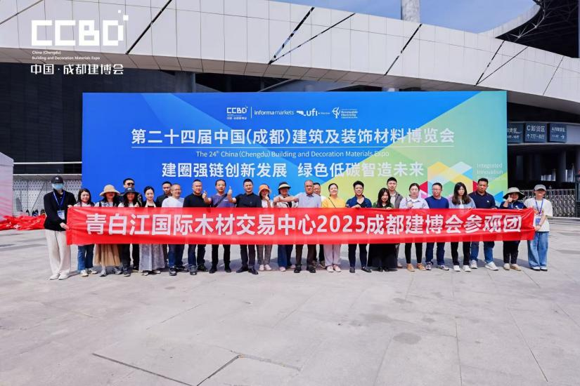 【行業(yè)動(dòng)態(tài)】觀展覓商機(jī)，岷江物流攜商戶共探建材行業(yè)發(fā)展新機(jī)遇