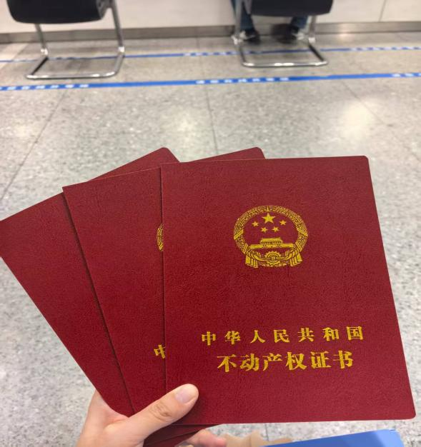 【園區(qū)動(dòng)態(tài)】以房抵債破困局 盤(pán)活資產(chǎn)護(hù)權(quán)益