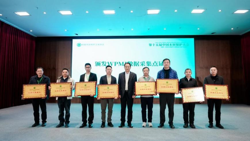 【行業(yè)動(dòng)態(tài)】以開放視野共謀綠色未來 以專業(yè)服務(wù)保障行業(yè)盛會