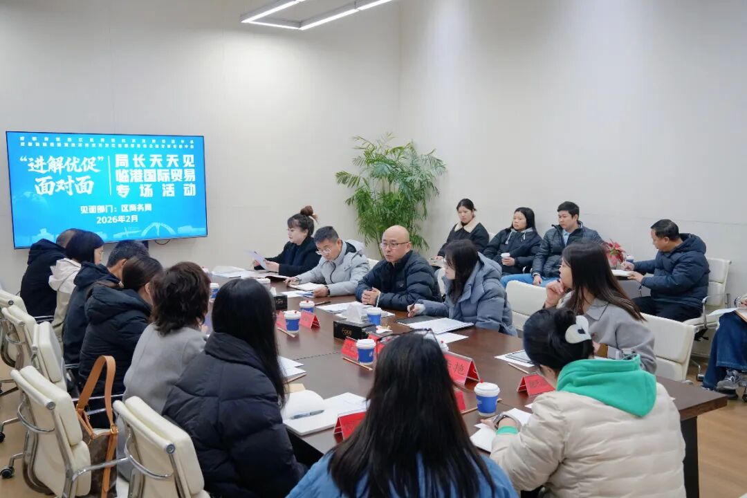 【園區(qū)動(dòng)態(tài)】政企同心優(yōu)服務(wù) 貿(mào)易樞紐再升級(jí) ——青白江國(guó)際木材交易中心借力“進(jìn)解優(yōu)促”活動(dòng)謀發(fā)展