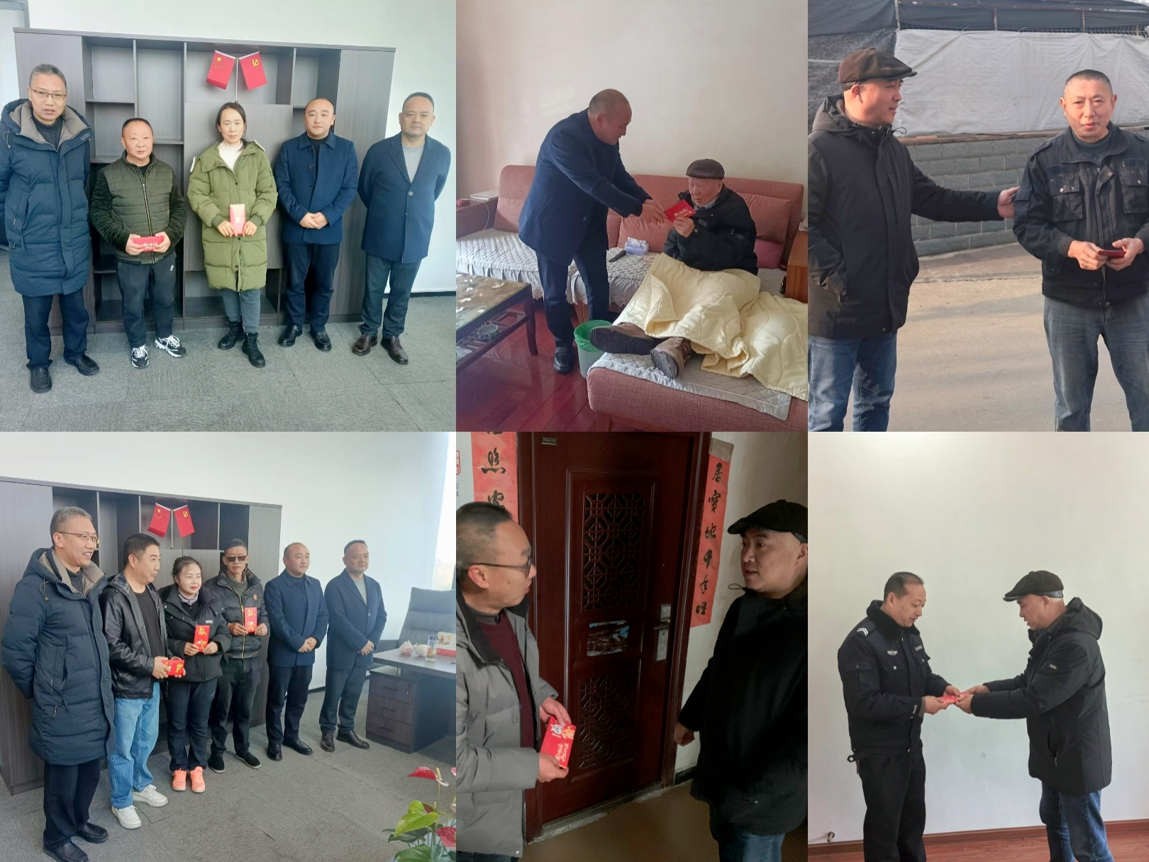 【黨建動態(tài)】寒冬送暖  初心不改