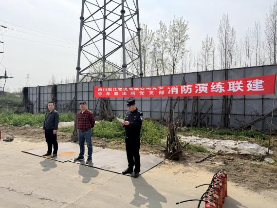 【黨建動態(tài)】警企黨建聯(lián)建·共筑消防安全防線 ——物流公司聯(lián)合彌牟派出所開展消防實戰(zhàn)演練