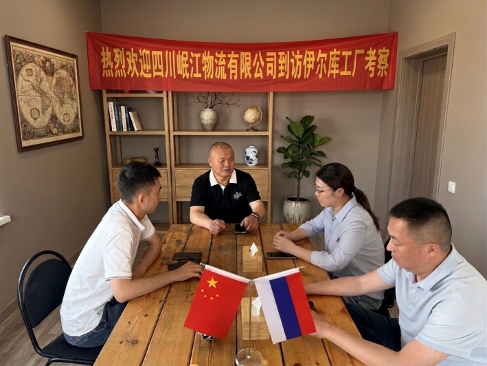 【園區(qū)動(dòng)態(tài)】跨國(guó)直采拓版圖 源頭提質(zhì)啟新篇——物流公司組建貿(mào)易考察專班赴俄開(kāi)展業(yè)務(wù)考察